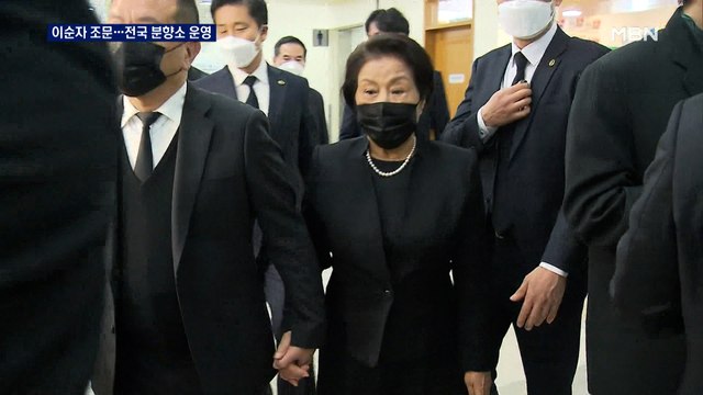 이순자, 노태우 빈소 조문…서울광장에 분향소 운영