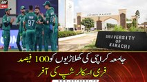 UoK offers 100% free scholarships to players over winning T20 match from India