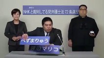 【放送事故】へずまりゅう、NHKの政見放送中の女性に「メントスコーラお願いします！」