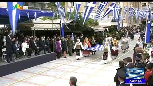 Παρέλαση 28η Οκτωβρίου 2021 Λαμία