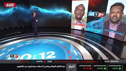 ...للمسار الديموقراطي ....