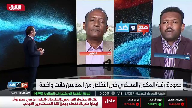 ...وكانت ادارة هذه الأزمة موفقة من قبل المك...