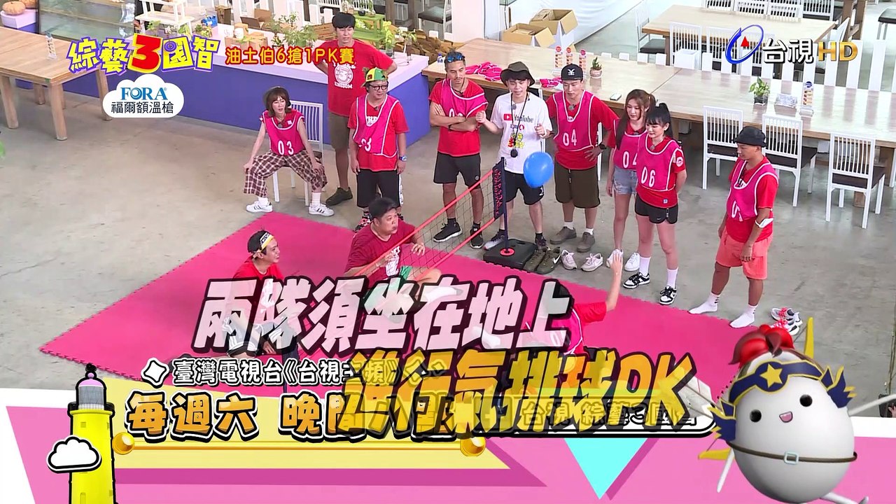綜藝3國智-油土伯6搶1PK賽
