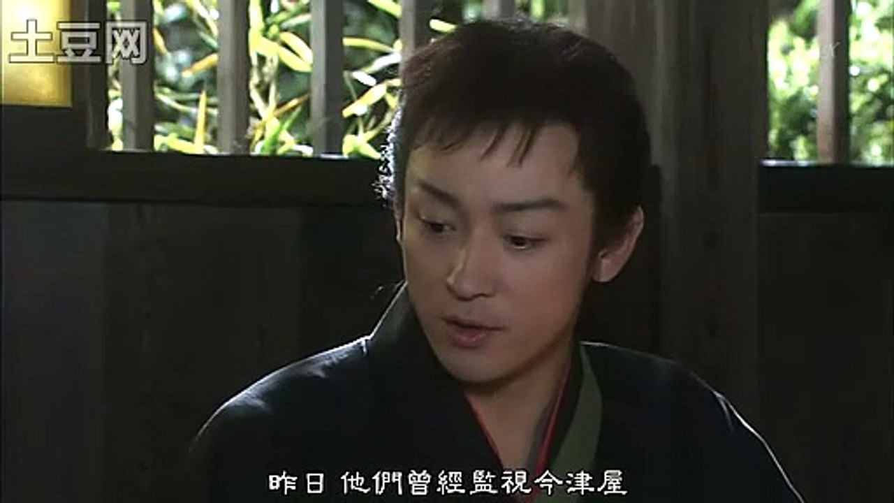 日劇-烈陽街頭 第1季02