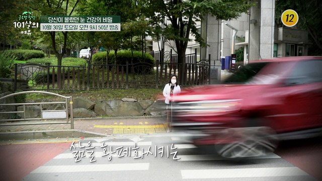 그에게 무슨일이...?!_순간의 선택 골든타임 38회 예고 TV CHOSUN 211029 방송