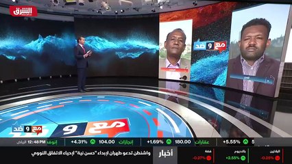 ...كان الذين اقيلوا او اصدقاء لهم ونحن زدنا...
