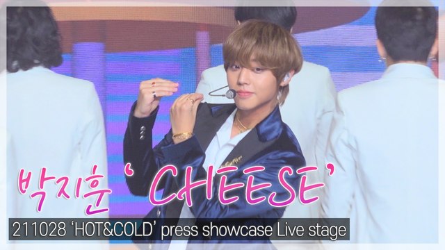 [TOP직캠] 박지훈(PARK JI HOON), 수록곡 ‘치즈(CHEESE)’ 쇼케이스 무대(211028)