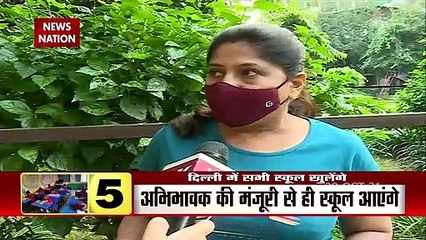 All schools will open in Delhi, classes will be held with 50% capacity