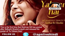 Tu Yaheen Hain To Release Tomorrow, Shehnaz Gill's Tribute to Sidharth Shukla