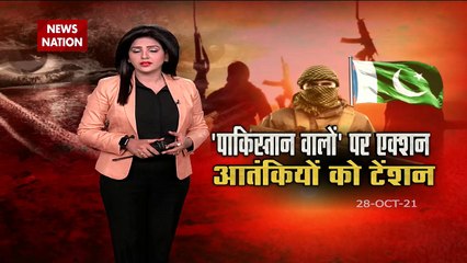 Pakistan की जीत पर Kashmir में 'पाकिस्तान जिंदाबाद' के नारे लगाने वालों के खिलाफ हुआ केस दर्ज