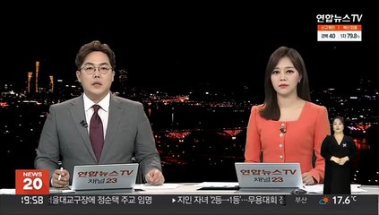 Video herunterladen: 은행 사칭 불법스팸 급증…전송자에 최대 징역 3년