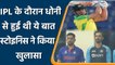 T20 WC 2021: Marcus Stoinis reveal his conversation with MS Dhoni during IPL 14 | वनइंडिया हिन्दी