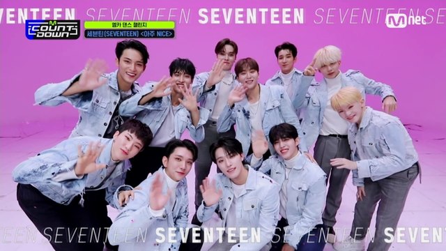 ′엠카 댄스 챌린지′ 세븐틴(SEVENTEEN) - 아주 NICE