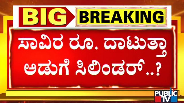 Petrol and Diesel Prices May Cross Rs 140 Mark; LPG To Cost Rs 1000..!?