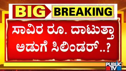 Petrol and Diesel Prices May Cross Rs 140 Mark; LPG To Cost Rs 1000..!?