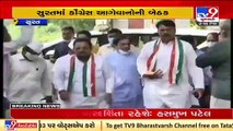 Meeting of top Congress leaders held in Surat _ TV9News