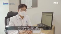 [HOT]You can identify diseases through colors and smells., MBC 다큐프라임 211024