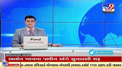 Gas leak puts passerby lives at risk, no casualty reported _ Surat _ Tv9GujaratiNews