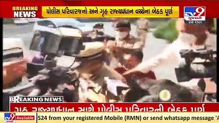 Police Grade pay Issue _ Meeting between State HM Harsh Sanghvi and kin of policemen concludes _ Tv9