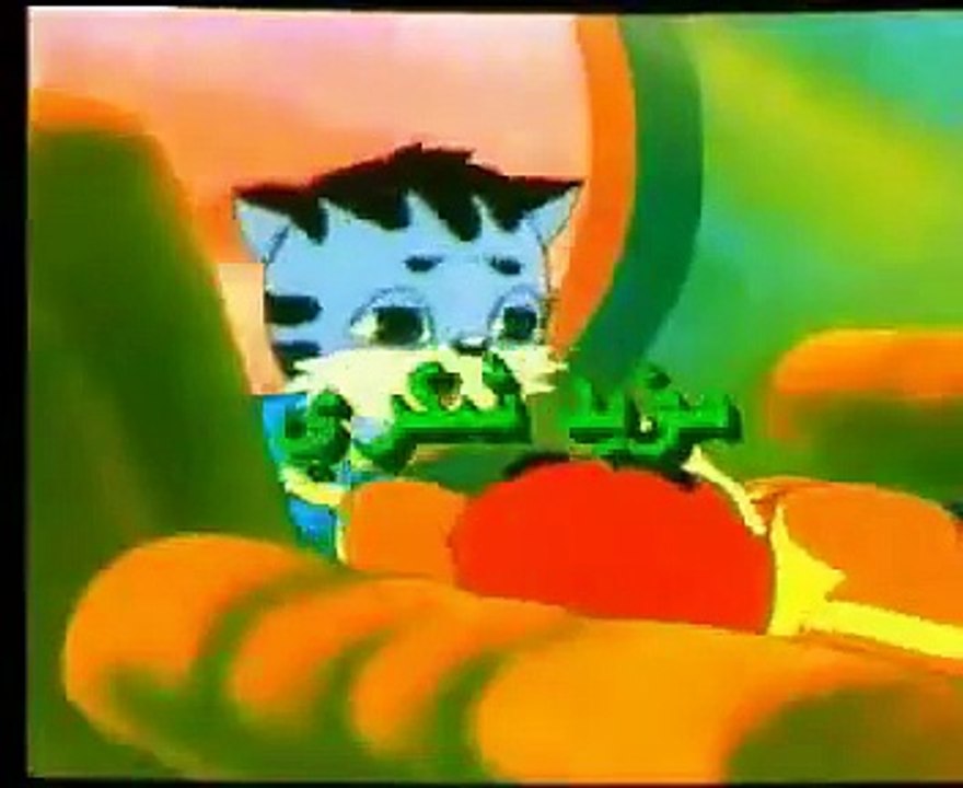 دبدوب الشجاع 5 الاعتراف بالذنب_الفضول_من جد وجد (أطفال بدون موسيقى)
