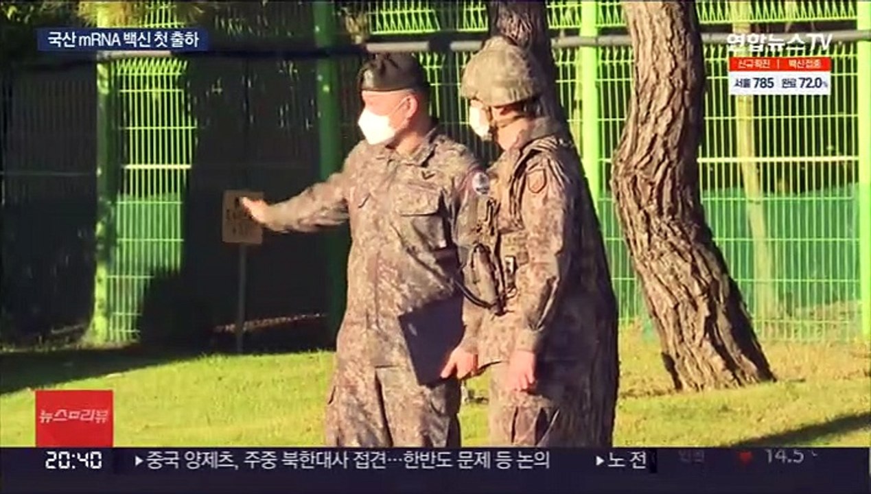 삼성바이오 모더나 백신 첫 출하…"내년엔 원액까지"