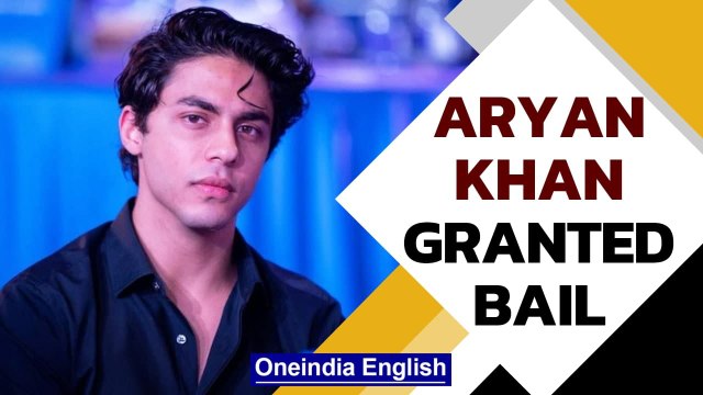 Aryan Khan granted bail by Bombay High Court in drug case| Oneindia News