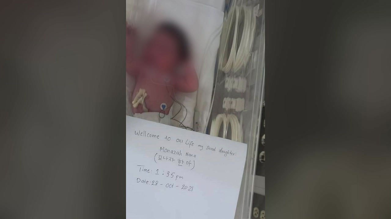 아프간 특별기여자 가족, 국내에서 아이 출산...예명은 '한아' / YTN