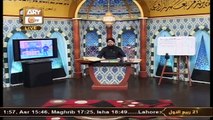 Quran Suniye Aur Sunaiye  - Ikhlas Ki Ehmiyat -  Mufti Suhail Raza Amjadi - 28th October 2021 - ARY Qtv