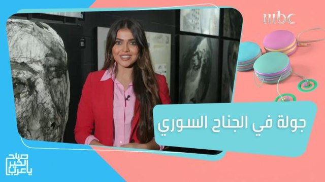 بين التاريخ والثقافة والفنون.. جولة مميزة داخل الجناح السوري في إكسبو 2020