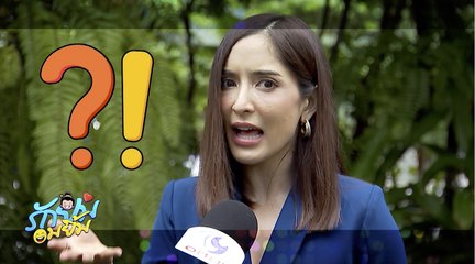 รักยมอมยิ้ม : “พิ้งค์กี้” ตอบฮา! เคล็ดไม่ลับการเป็นดาวติ๊กตอก