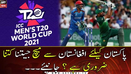 Significance of Pakistan's Victory Against Afghanistan