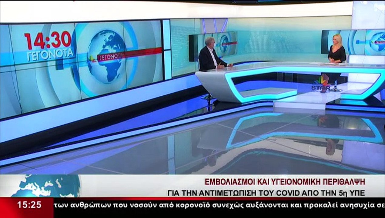 Ο Διοικητής 5ης ΥΠΕ Θεσσαλίας Στερεάς, Φ.Σερέτη...