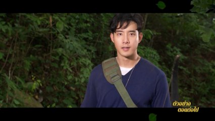 ตัวอย่าง ธิดาวานร EP.8 | 29 ต.ค.64 | Ch7HD