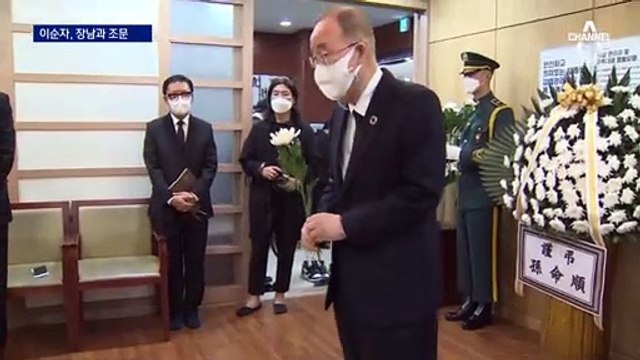 전두환 부인 이순자, 노태우 빈소 조문…5·18 질문엔 침묵