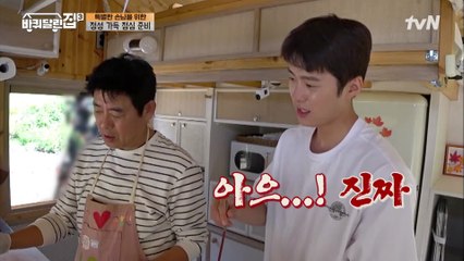 동일&희원 아부지를 위한 막둥이의 깜짝 선물~? 처세술 만렙 명이는 애교둥이!