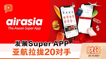 财经 Espresso｜郭鹤年跌出全球百大富豪榜