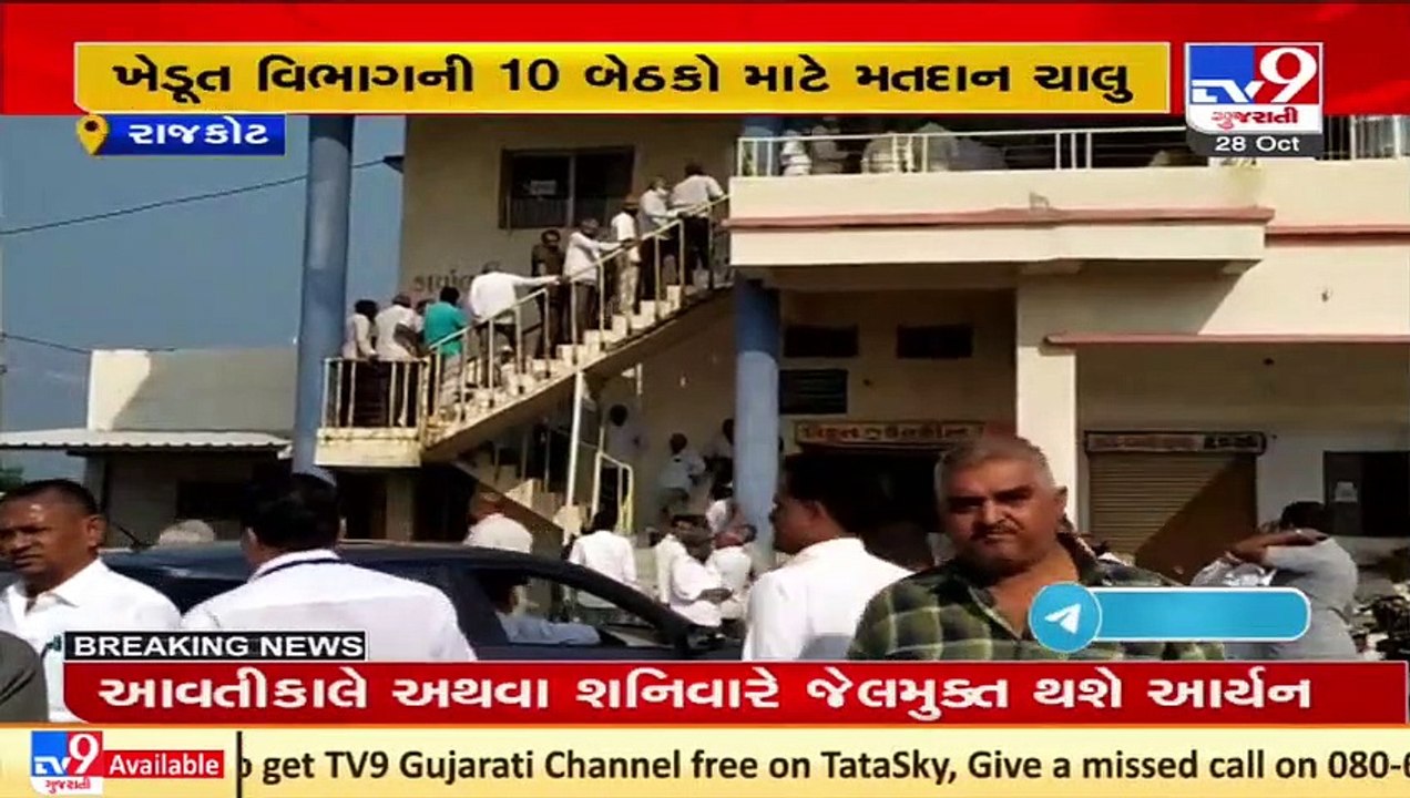 Rajkot_ Voting for Dhoraji APMC elections to be held tomorrow_ TV9News