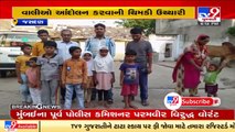 Rajkot_ Parents allege school for giving admission to kids under RTE_ TV9News