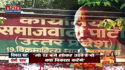 22 Ka Mahasamar : OBC सम्मेलन में CM योगी ने विपक्ष पर किया जोरदार प्रहार