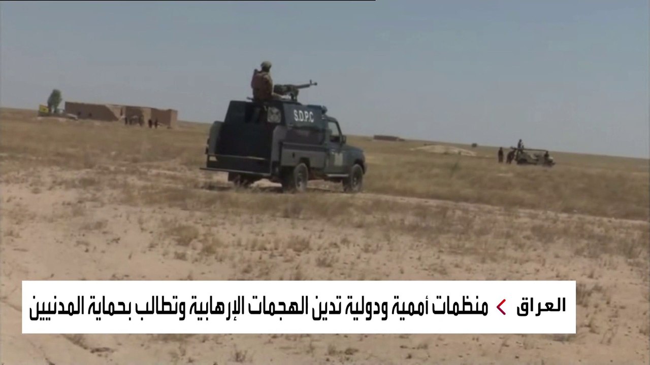 عودة هجمات داعش بقوة بمناطق ديالى وكركوك العراقية