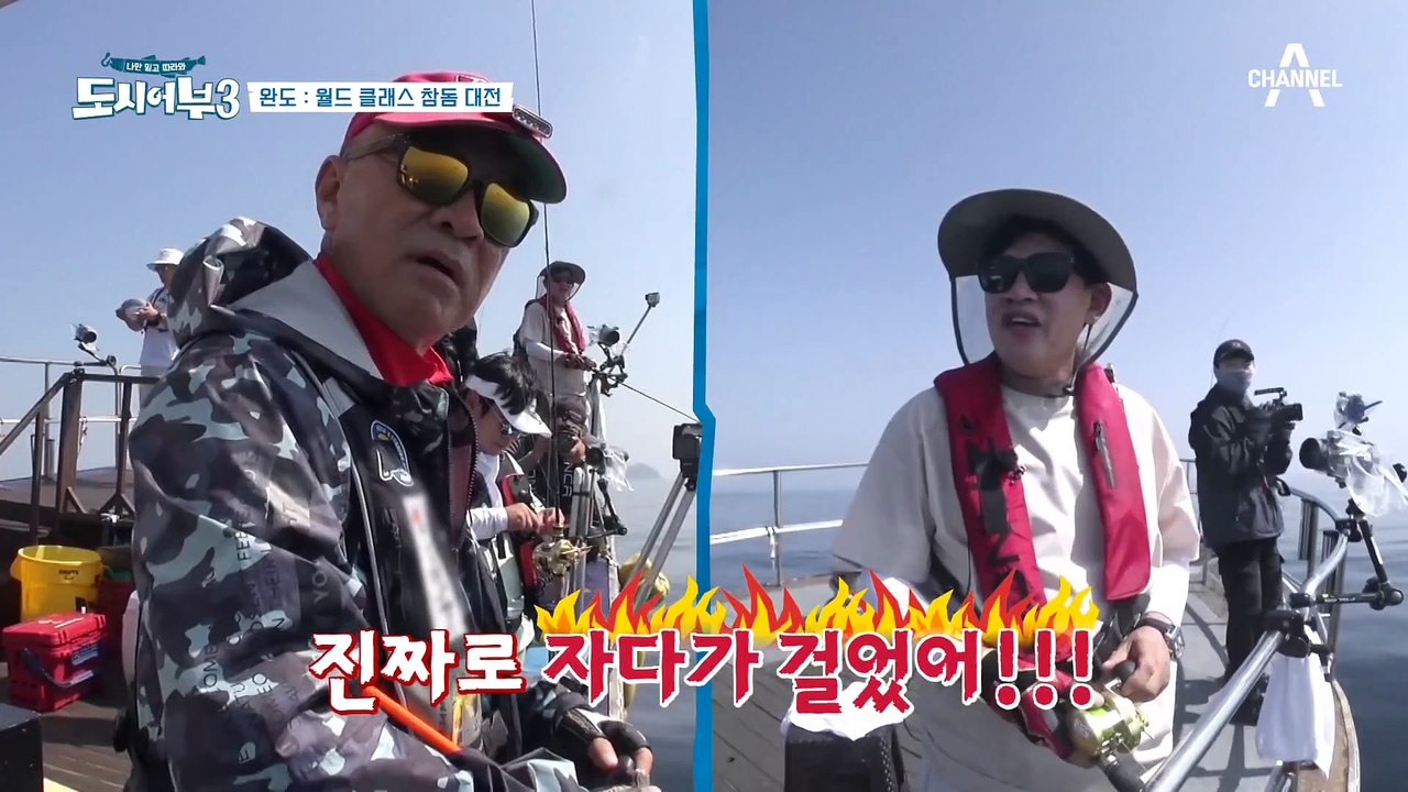 잠자는 낚시꾼(?) 김병현 히트?!  도시어부 사상 최초 수면 낚시 등장(-⌓-)zzz;;