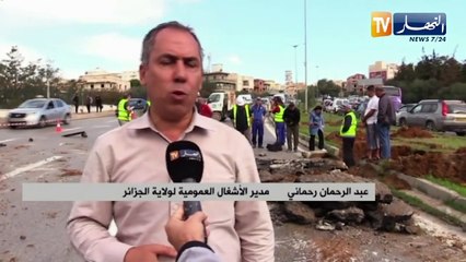 النشرة الأمازيغية لأمسية الخميس 28102021