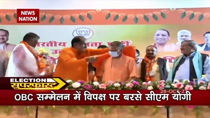 2022 Ka Mahadangal : CM योगी ने OBC सम्मेलन में CM योगी ने किया विपक्ष पर वार