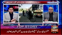 The Reporters | Sabir Shakir | ARYNews | 28 October 2021