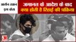 Aryan Khan Bail | आर्यन को बॉम्बे हाईकोर्ट ने दी जमानत | Process of Release from Jail After Bail