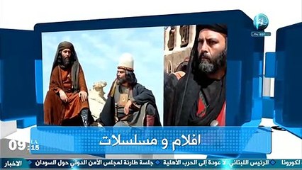 الشيخ فيصل العوامي الدرس الفقهي 3