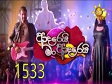 Adarei Man Adarei  Episode 1532