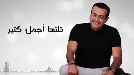 أسامة منير يطرح ثالث أغانيه "فرحنى بيك"