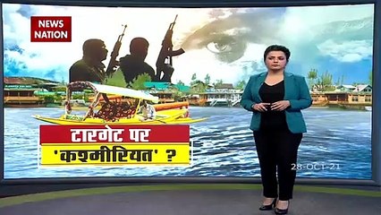 Khabar Cut To Cut : Pakistan में TLP समर्थकों का हिंसक प्रदर्शन