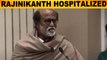 Superstar Rajinikanth admitted in Hospital | Rajinikanth health Condition, Latha Rajinikanth